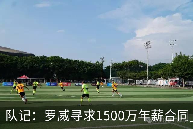 队记：罗威寻求1500万年薪合同 预计不会留在开拓者